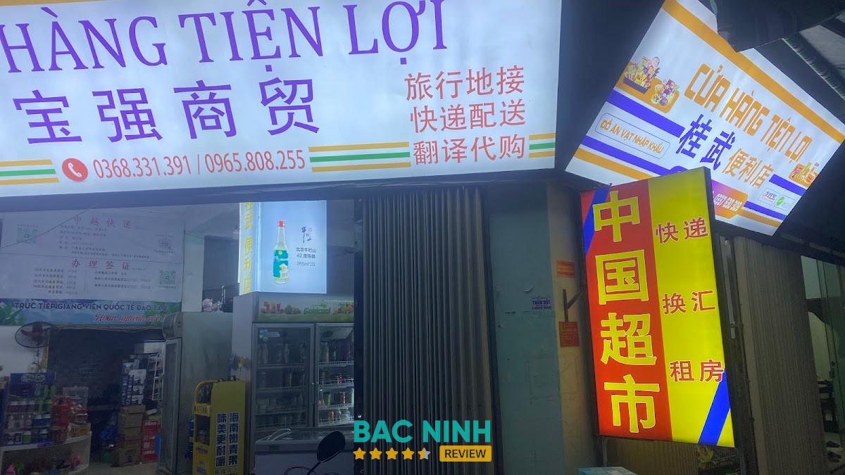 Cửa Hàng Tiện Lợi Hải Yến – hình ảnh 3