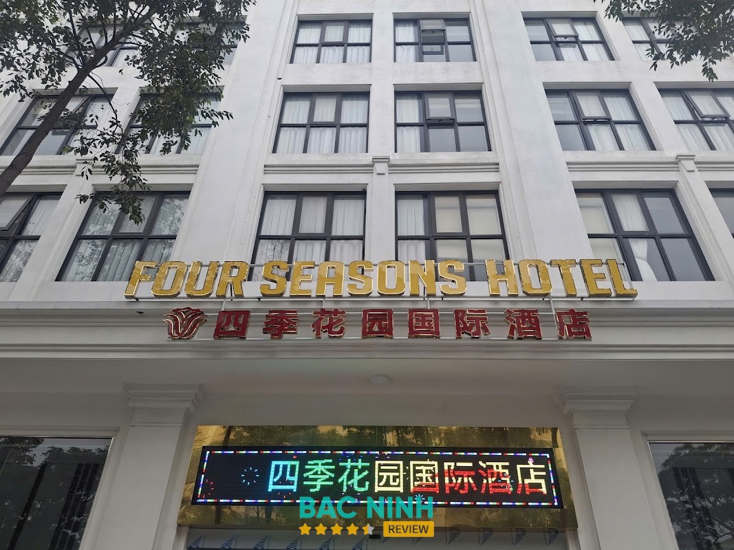 Khách sạn Quốc tế Hoa Viên 四季花园国际酒店 – hình ảnh 3