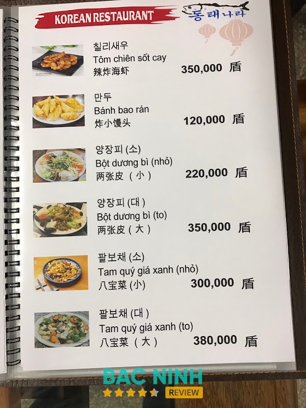 Nhà hàng lẩu nướng Hàn Quốc Korea Restaurant – hình ảnh 2