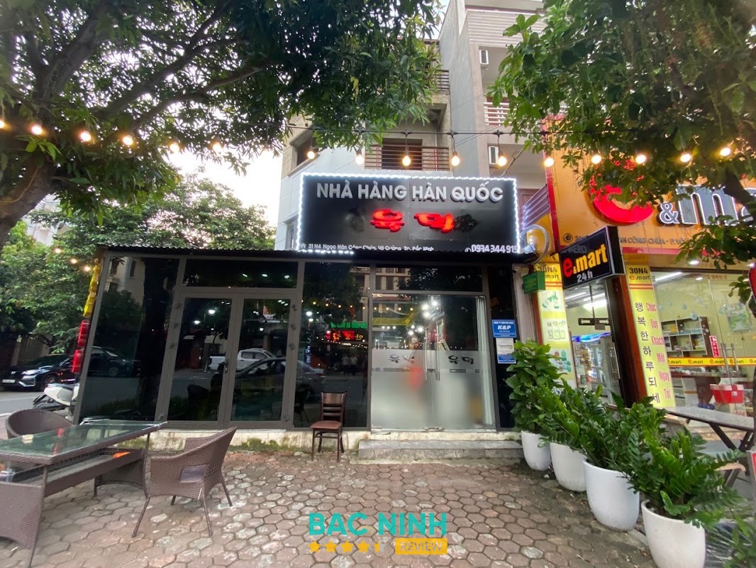 Nhà hàng Hàn Quốc 육덕 – hình ảnh 1