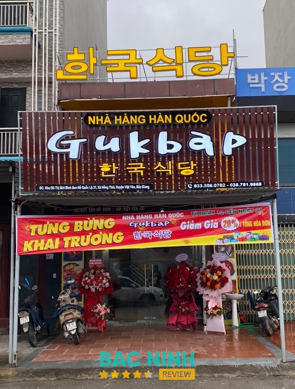 한 국 식 당Gukbap Việt Yên