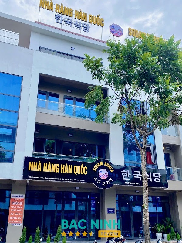 Nhà hàng Hàn Quốc Sodam Korea - 소담 한국 식당 – hình ảnh 1