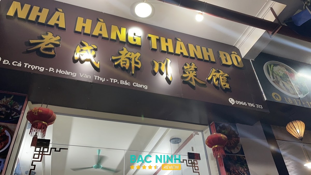 Nhà hàng Thành Đô/ 老成都川菜馆 – hình ảnh 1