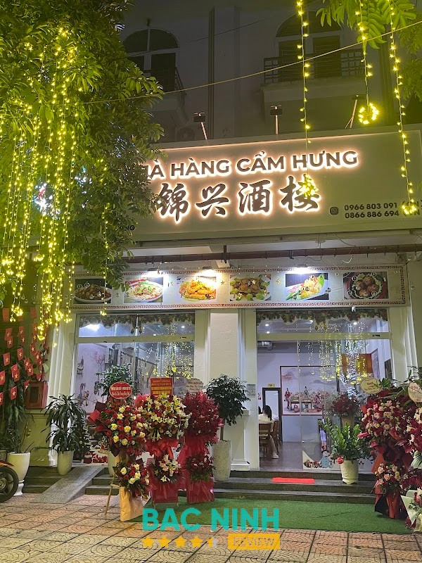 锦兴酒楼 Nhà Hàng Cẩm Hưng - ẩm thực trung hoa – hình ảnh 1