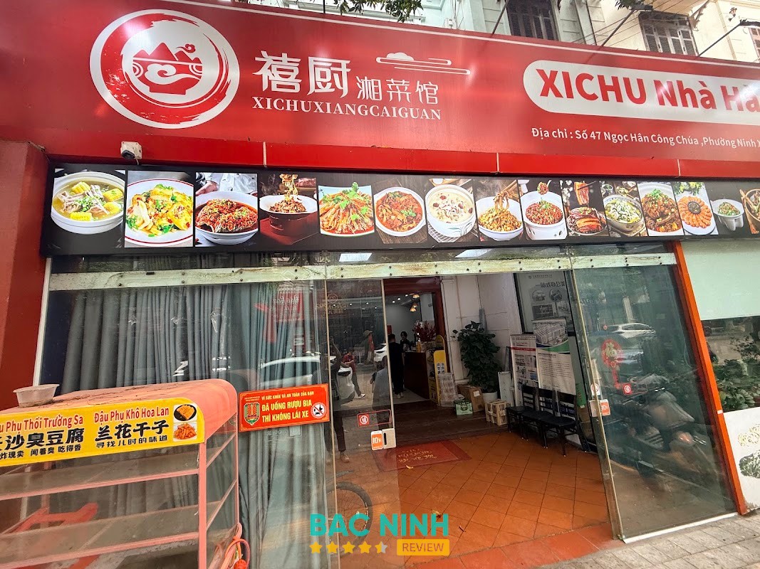 禧厨私房菜 XICHU Nhà hàng Trung Hoa – hình ảnh 3