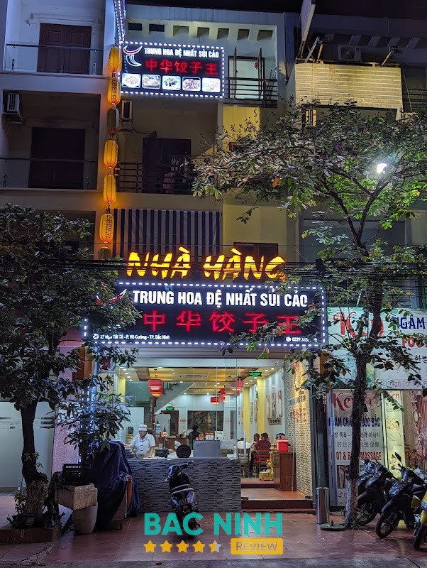 中华饺子王 Bắc Ninh tại Võ Cường