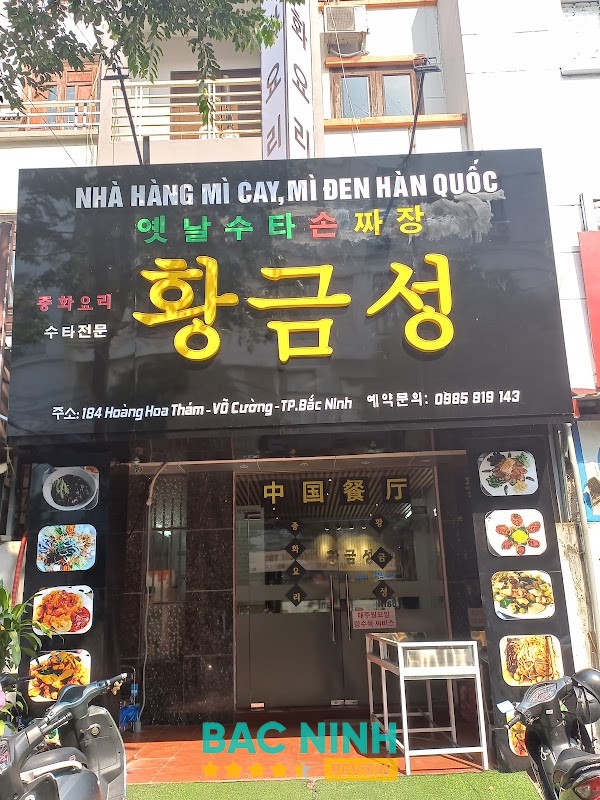 황금성 박닝점 tại Võ Cường