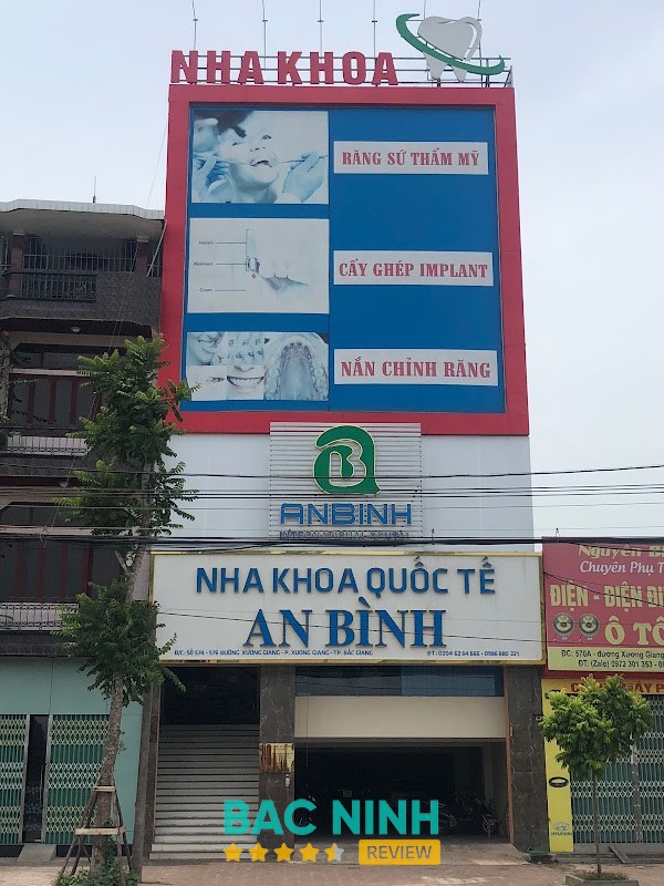 Không gian Nha Khoa Quốc Tế An Bình – hình ảnh 2