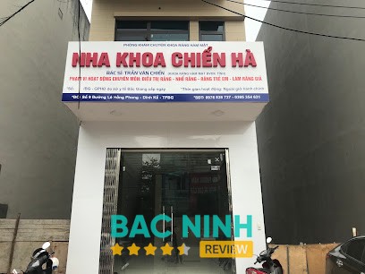 Nha khoa Chiển - Hà – hình ảnh 1