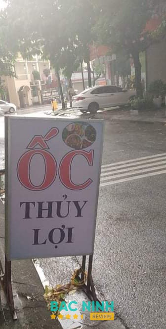 Ốc Thủy Lợi – hình ảnh 3