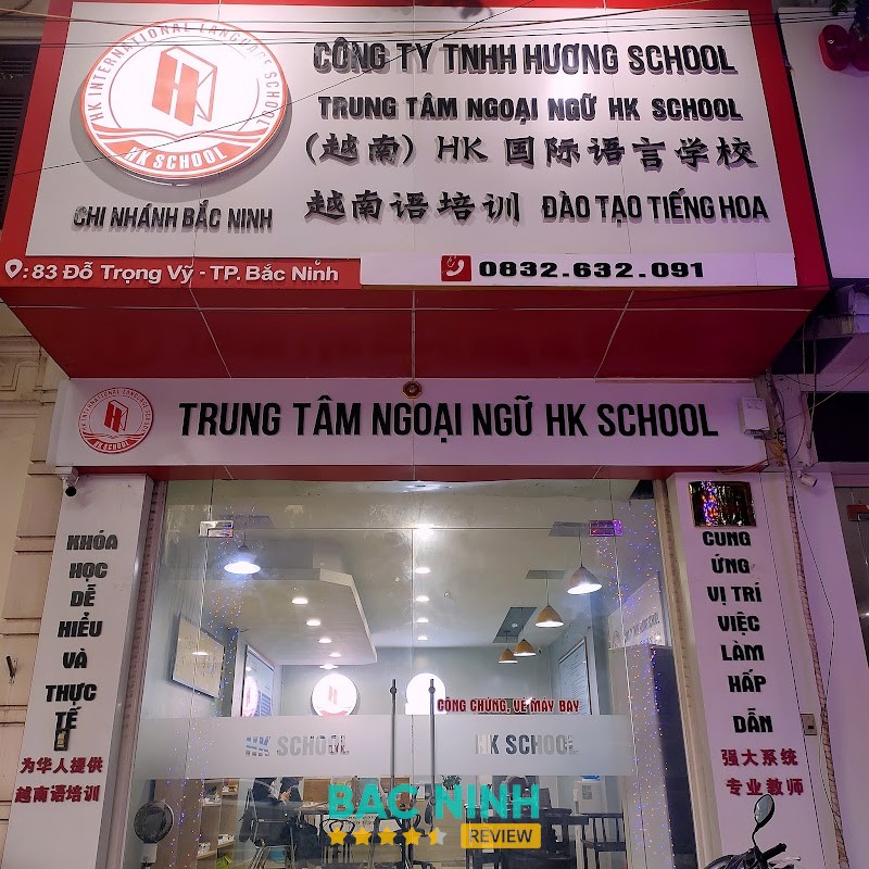 Trung Tâm Tiếng Trung HKschool